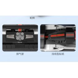 CADA DOUBLEE C51082 51082 non  CON TRAI CỦA GIÓ tỷ lệ 1:20 bộ đồ chơi xếp lắp ráp ghép mô hình Racers Z-WIND Đua Tốc Độ 258 khối