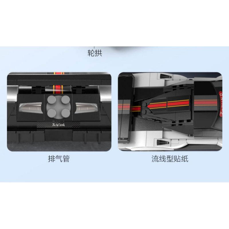 CADA DOUBLEE C51082 51082 non  CON TRAI CỦA GIÓ tỷ lệ 1:20 bộ đồ chơi xếp lắp ráp ghép mô hình Racers Z-WIND Đua Tốc Độ 258 khối