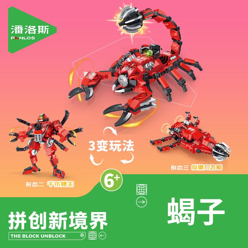 PanlosBrick 626005 Panlos Brick 626005 non  MECHA BEHEMOTH 4 LOẠI bộ đồ chơi xếp lắp ráp ghép mô hình 1268 khối