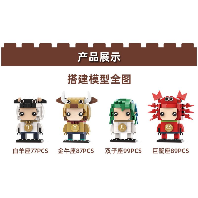 WANGE WG037 WG038 WG039 WG040 WG041 WG042 WG043 WG044 WG045 WG046 WG047 WG048 non  MƯỜI HAI CHÒM SAO ĐẦU GẠCH 12 PHONG CÁCH bộ đồ chơi xếp lắp ráp ghép mô hình Brickheadz Nhân Vật Đầu To 1090 khối