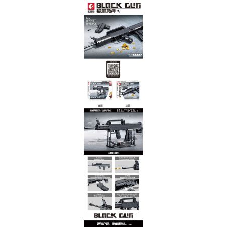 SEMBO 702990 non  95-1 SÚNG TRƯỜNG TỰ ĐỘNG bộ đồ chơi xếp lắp ráp ghép mô hình QBZ-95-1 1601 khối