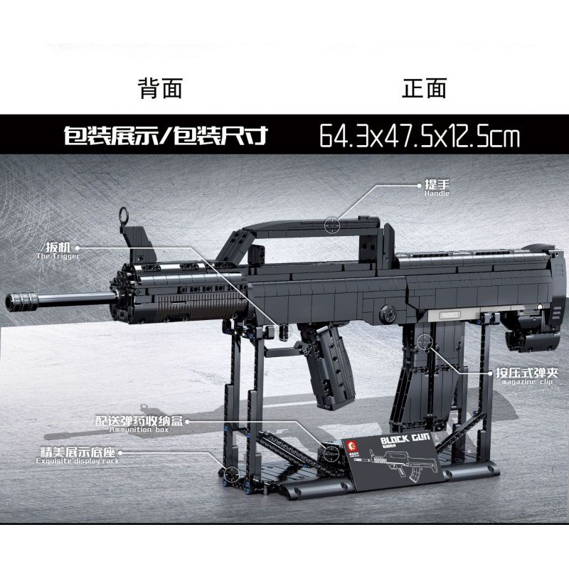 SEMBO 702990 non  95-1 SÚNG TRƯỜNG TỰ ĐỘNG bộ đồ chơi xếp lắp ráp ghép mô hình QBZ-95-1 1601 khối