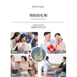 XINGBAO XB-18025 18025 XB18025 non  ĐỒNG HỒ LỚN bộ đồ chơi xếp lắp ráp ghép mô hình Buildings BIG BEN 815 khối