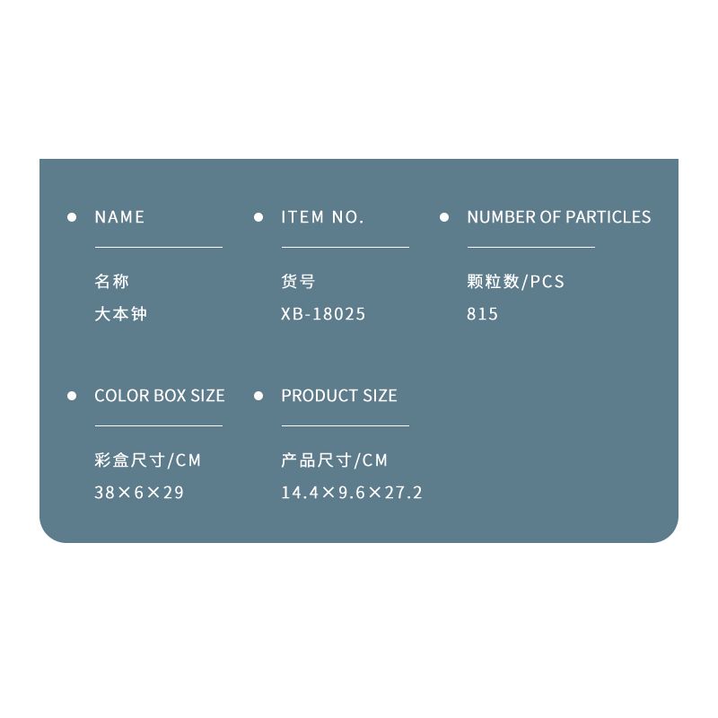 XINGBAO XB-18025 18025 XB18025 non  ĐỒNG HỒ LỚN bộ đồ chơi xếp lắp ráp ghép mô hình Buildings BIG BEN 815 khối