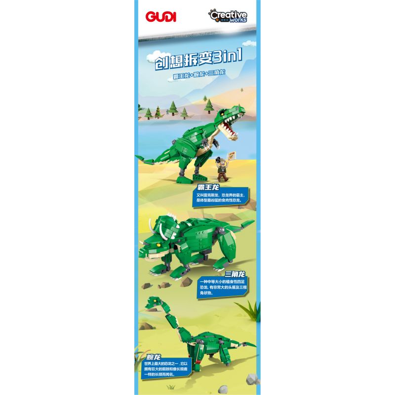 GUDI 50102 non  HUNG DỮ TYRANNOSAURUS REX BRACHIOSAURUS TRICERATOPS bộ đồ chơi xếp lắp ráp ghép mô hình CREATIVE WORKS 372 khối