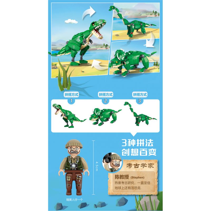 GUDI 50102 non  HUNG DỮ TYRANNOSAURUS REX BRACHIOSAURUS TRICERATOPS bộ đồ chơi xếp lắp ráp ghép mô hình CREATIVE WORKS 372 khối