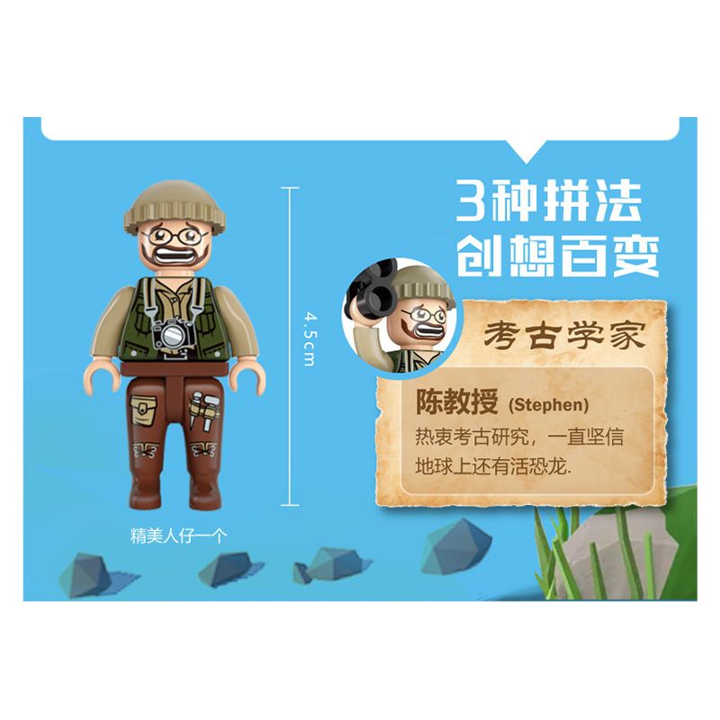 GUDI 50102 non  HUNG DỮ TYRANNOSAURUS REX BRACHIOSAURUS TRICERATOPS bộ đồ chơi xếp lắp ráp ghép mô hình CREATIVE WORKS 372 khối