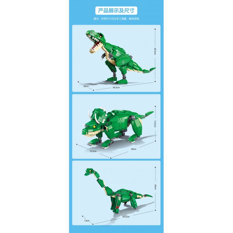 GUDI 50102 non  HUNG DỮ TYRANNOSAURUS REX BRACHIOSAURUS TRICERATOPS bộ đồ chơi xếp lắp ráp ghép mô hình CREATIVE WORKS 372 khối