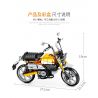 SEMBO 701605 non  XE MÁY KHỈ HONDA bộ đồ chơi xếp lắp ráp ghép mô hình  HONDA MONKEY Kỹ Thuật Công Nghệ Cao Mô Hình Phương Tiện 651 khối