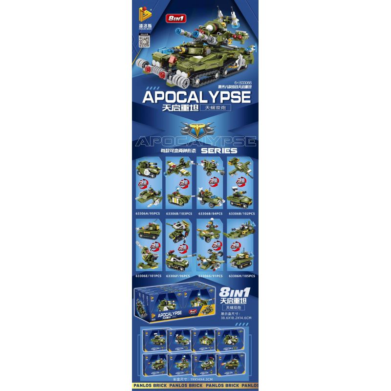 PanlosBrick 633066 Panlos Brick 633066 non  SÚNG ĐÔI TIANQI TAMU NẶNG 8 KẾT HỢP bộ đồ chơi xếp lắp ráp ghép mô hình Military Army APOCALYPSE Quân Sự Bộ Đội 777 khối