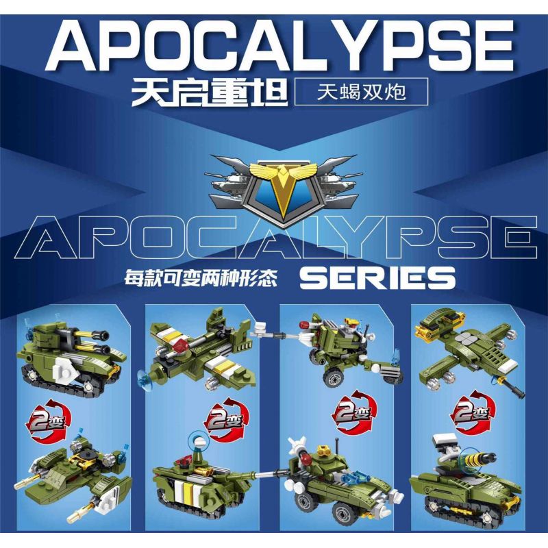 PanlosBrick 633066 Panlos Brick 633066 non  SÚNG ĐÔI TIANQI TAMU NẶNG 8 KẾT HỢP bộ đồ chơi xếp lắp ráp ghép mô hình Military Army APOCALYPSE Quân Sự Bộ Đội 777 khối