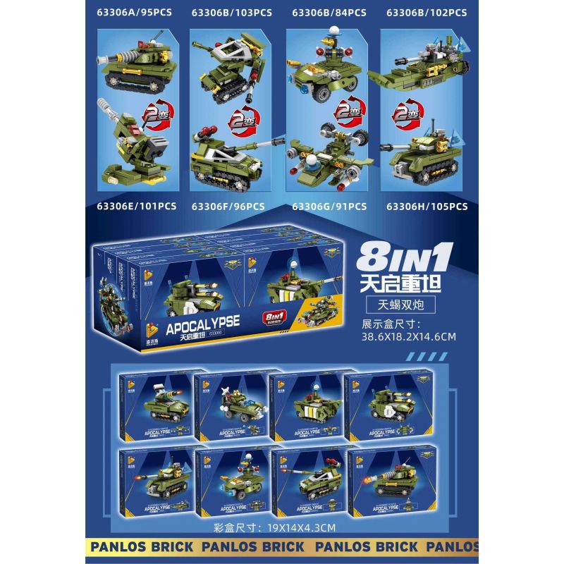 PanlosBrick 633066 Panlos Brick 633066 non  SÚNG ĐÔI TIANQI TAMU NẶNG 8 KẾT HỢP bộ đồ chơi xếp lắp ráp ghép mô hình Military Army APOCALYPSE Quân Sự Bộ Đội 777 khối