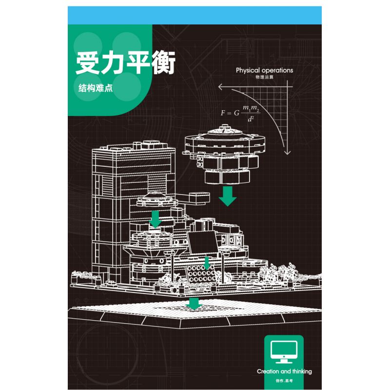 WANGE 5242 non  BẢO TÀNG SOLOMON GUGGENHEIM NEW YORK bộ đồ chơi xếp lắp ráp ghép mô hình Star Wars SOLOMON GUGGENHEIM MUSEUM Chiến Tranh Giữa Các Vì Sao 902 khối