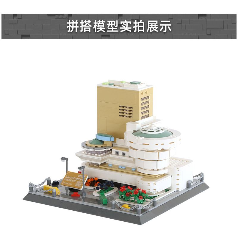 WANGE 5242 non  BẢO TÀNG SOLOMON GUGGENHEIM NEW YORK bộ đồ chơi xếp lắp ráp ghép mô hình Star Wars SOLOMON GUGGENHEIM MUSEUM Chiến Tranh Giữa Các Vì Sao 902 khối