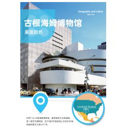 WANGE 5242 non  BẢO TÀNG SOLOMON GUGGENHEIM NEW YORK bộ đồ chơi xếp lắp ráp ghép mô hình Star Wars SOLOMON GUGGENHEIM MUSEUM Chiến Tranh Giữa Các Vì Sao 902 khối