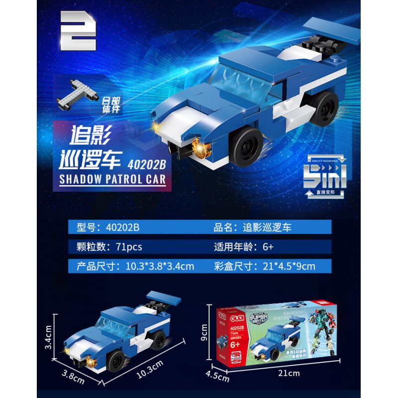 GUDI 40202A 40202B 40202C 40202D 40202E non  CHIẾN BINH BÃO 5 KẾT HỢP bộ đồ chơi xếp lắp ráp ghép mô hình SUPER SENTAI 357 khối