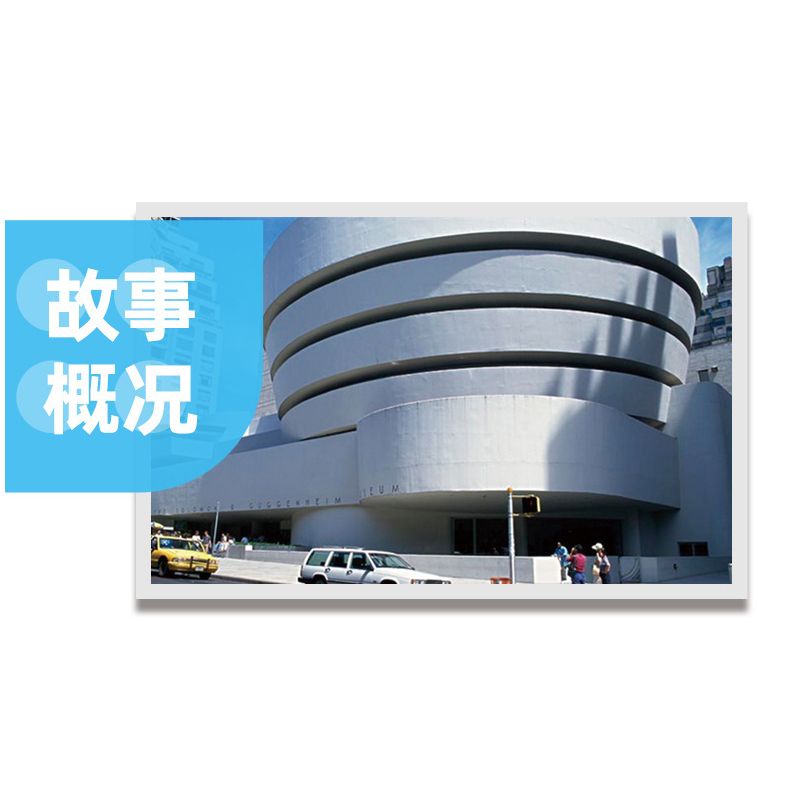 WANGE 5242 non  BẢO TÀNG SOLOMON GUGGENHEIM NEW YORK bộ đồ chơi xếp lắp ráp ghép mô hình Star Wars SOLOMON GUGGENHEIM MUSEUM Chiến Tranh Giữa Các Vì Sao 902 khối