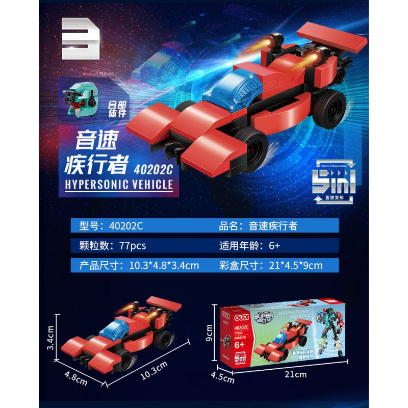 GUDI 40202A 40202B 40202C 40202D 40202E non  CHIẾN BINH BÃO 5 KẾT HỢP bộ đồ chơi xếp lắp ráp ghép mô hình SUPER SENTAI 357 khối