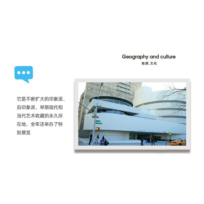 WANGE 5242 non  BẢO TÀNG SOLOMON GUGGENHEIM NEW YORK bộ đồ chơi xếp lắp ráp ghép mô hình Star Wars SOLOMON GUGGENHEIM MUSEUM Chiến Tranh Giữa Các Vì Sao 902 khối