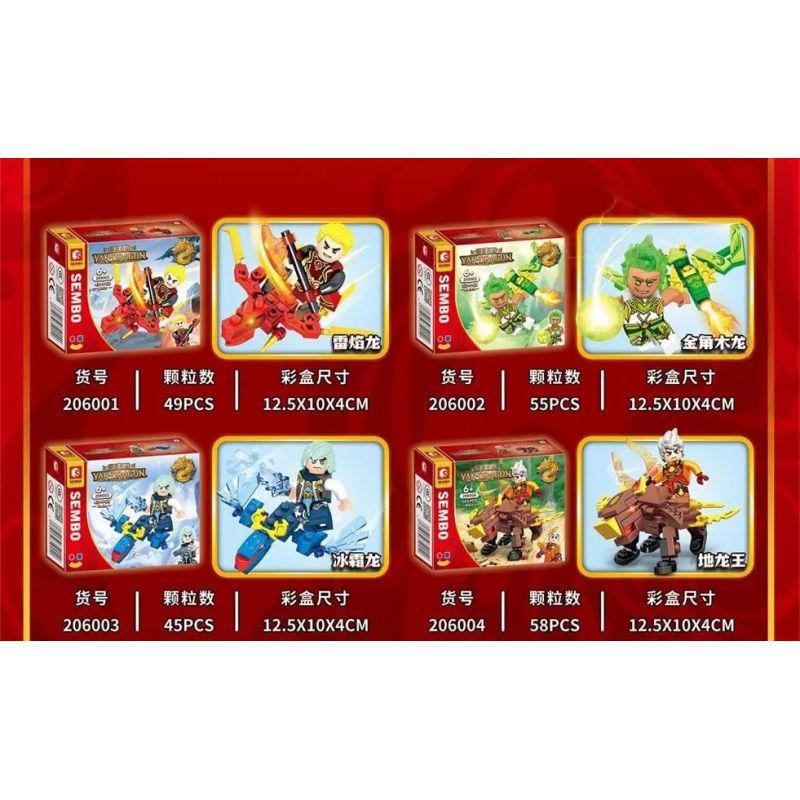 SEMBO 206001 206002 206003 206004 206005 206006 206007 206008 non  YULONG BOY 8 PHONG CÁCH bộ đồ chơi xếp lắp ráp ghép mô hình YAN DRAGON 437 khối