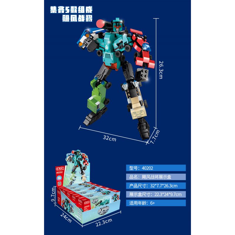 GUDI 40202A 40202B 40202C 40202D 40202E non  CHIẾN BINH BÃO 5 KẾT HỢP bộ đồ chơi xếp lắp ráp ghép mô hình SUPER SENTAI 357 khối