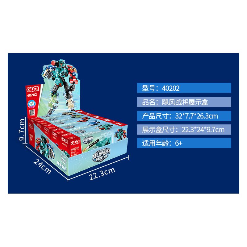 GUDI 40202A 40202B 40202C 40202D 40202E non  CHIẾN BINH BÃO 5 KẾT HỢP bộ đồ chơi xếp lắp ráp ghép mô hình SUPER SENTAI 357 khối