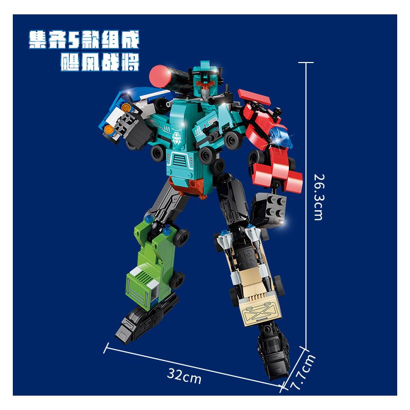 GUDI 40202A 40202B 40202C 40202D 40202E non  CHIẾN BINH BÃO 5 KẾT HỢP bộ đồ chơi xếp lắp ráp ghép mô hình SUPER SENTAI 357 khối