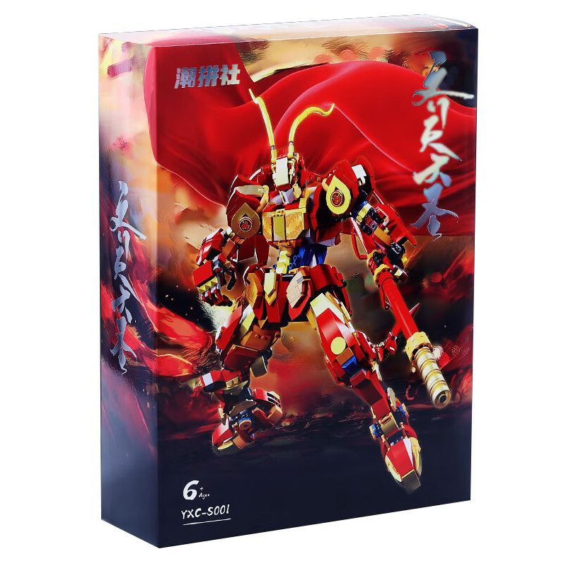 SHIOSHINSHA YXC-S001 S001 YXCS001 non Lego VUA KHỈ MECH bộ đồ chơi xếp lắp ráp ghép mô hình Monkie Kid THE MONKEY KING Tây Du Ký Tôn Ngộ Không