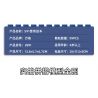 WANGE 2891 non  XE TÙ CẢNH SÁT S91 bộ đồ chơi xếp lắp ráp ghép mô hình City Thành Phố 99 khối