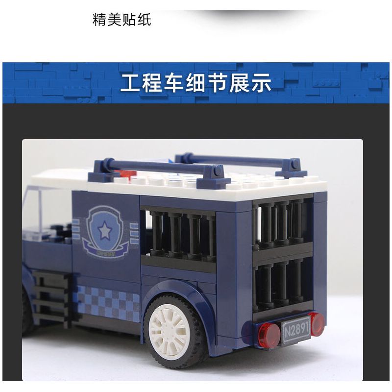 WANGE 2891 non  XE TÙ CẢNH SÁT S91 bộ đồ chơi xếp lắp ráp ghép mô hình City Thành Phố 99 khối