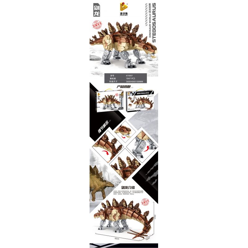 PanlosBrick 611007 Panlos Brick 611007 non  JIANLONG. bộ đồ chơi xếp lắp ráp ghép mô hình Dino STEGOSAURUS Khủng Long 1847 khối PanlosBrick 611007 Panlos Brick 611007 non  JIANLONG. bộ đồ chơi xếp lắp ráp ghép mô hình Dino STEGOSAURUS Khủng Long 1847 khối