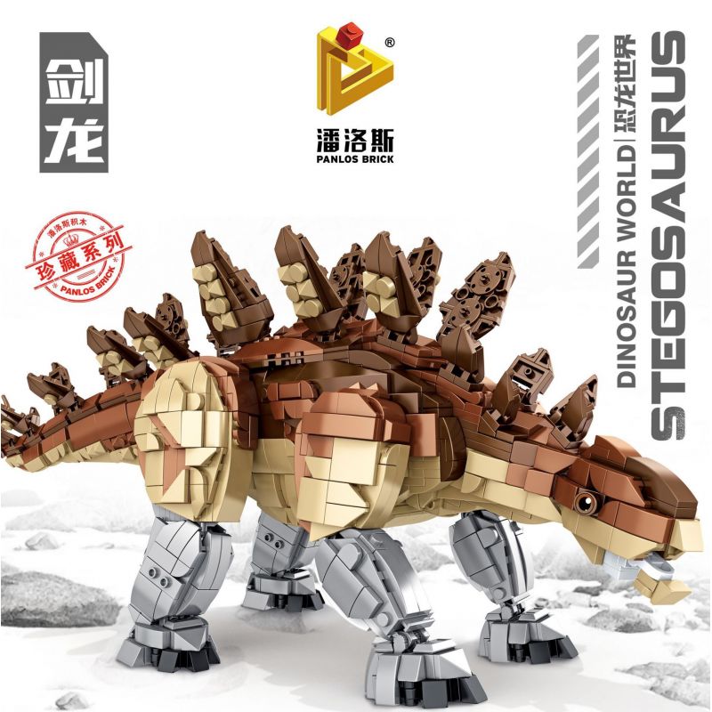 PanlosBrick 611007 Panlos Brick 611007 non  JIANLONG. bộ đồ chơi xếp lắp ráp ghép mô hình Dino STEGOSAURUS Khủng Long 1847 khối PanlosBrick 611007 Panlos Brick 611007 non  JIANLONG. bộ đồ chơi xếp lắp ráp ghép mô hình Dino STEGOSAURUS Khủng Long 1847 khối