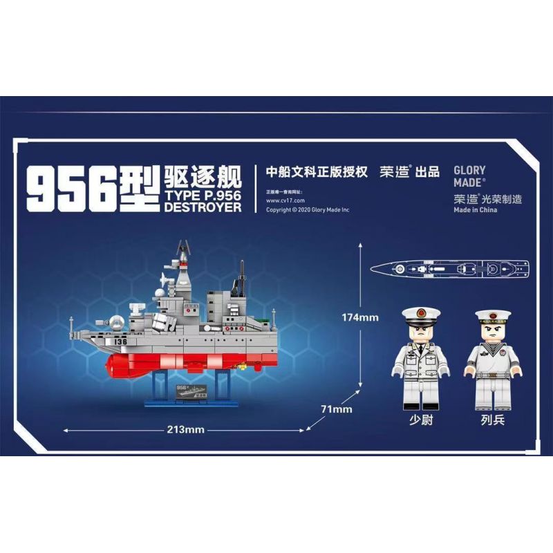 SEMBO 202039 non  956 KẺ HỦY DIỆT TÊN LỬA bộ đồ chơi xếp lắp ráp ghép mô hình Military Army TYPE P.956 DESTROYER Quân Sự Bộ Đội 436 khối