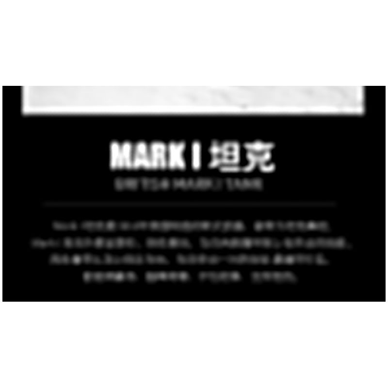 KAIYU K96129 96129 non  MARK I TANK CHASING STAR XE BỐN BÁNH THEO DÕI ĐÔI bộ đồ chơi xếp lắp ráp ghép mô hình  STAR HUNTS Kỹ Thuật Công Nghệ Cao Mô Hình Phương Tiện 430 khối