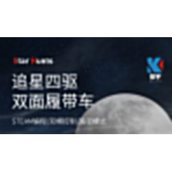 KAIYU K96129 96129 non  MARK I TANK CHASING STAR XE BỐN BÁNH THEO DÕI ĐÔI bộ đồ chơi xếp lắp ráp ghép mô hình  STAR HUNTS Kỹ Thuật Công Nghệ Cao Mô Hình Phương Tiện 430 khối