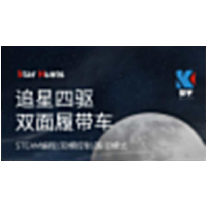 KAIYU K96129 96129 non  MARK I TANK CHASING STAR XE BỐN BÁNH THEO DÕI ĐÔI bộ đồ chơi xếp lắp ráp ghép mô hình  STAR HUNTS Kỹ Thuật Công Nghệ Cao Mô Hình Phương Tiện 430 khối