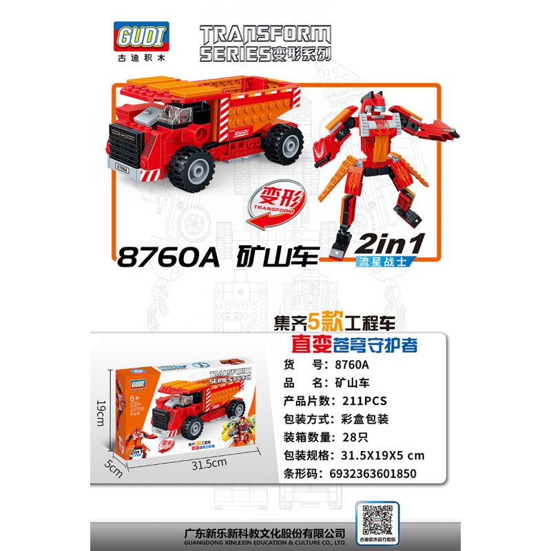 GUDI 8760A 8760B 8760C 8760D 8760E non  BIẾN DẠNG 5 MÔ HÌNH XE KỸ THUẬT bộ đồ chơi xếp lắp ráp ghép mô hình TRANSFORM SERIES 1032 khối