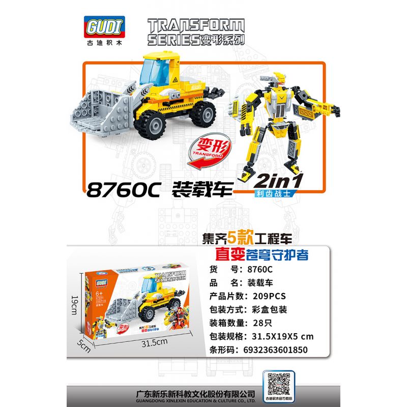 GUDI 8760A 8760B 8760C 8760D 8760E non  BIẾN DẠNG 5 MÔ HÌNH XE KỸ THUẬT bộ đồ chơi xếp lắp ráp ghép mô hình TRANSFORM SERIES 1032 khối