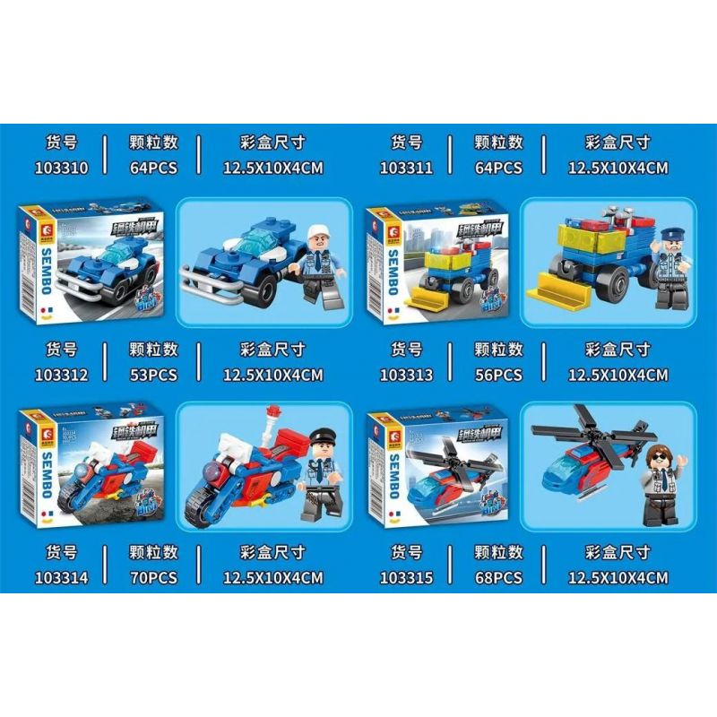 SEMBO 103309 103310 103311 103312 103313 103314 103315 103308 non  IRON MECHA NGƯỜI BẢO VỆ THÀNH PHỐ bộ đồ chơi xếp lắp ráp ghép mô hình Transformers MECHA OF STEEL Robot Đại Chiến Người Máy Biến Hình 479 khối