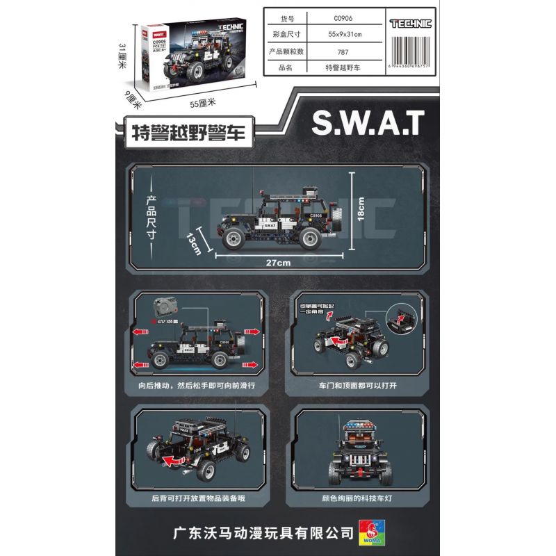 WOMA C0906 0906 non  CẢNH SÁT ĐẶC BIỆT XE NGOÀI ĐƯỜNG bộ đồ chơi xếp lắp ráp ghép mô hình  SWAT Kỹ Thuật Công Nghệ Cao Mô Hình Phương Tiện 787 khối