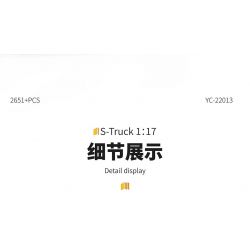 HAPPY BUILD SHINEYU XINYU YC-22013 22013 YC22013 non  RƠ MOÓC XE TẢI YUJI 1:17 tỷ lệ 1:17 bộ đồ chơi xếp lắp ráp ghép mô hình Build Team SHINE YU S-TRUCK Đội Xây Dựng 2651 khối