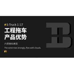 HAPPY BUILD SHINEYU XINYU YC-22013 22013 YC22013 non  RƠ MOÓC XE TẢI YUJI 1:17 tỷ lệ 1:17 bộ đồ chơi xếp lắp ráp ghép mô hình Build Team SHINE YU S-TRUCK Đội Xây Dựng 2651 khối