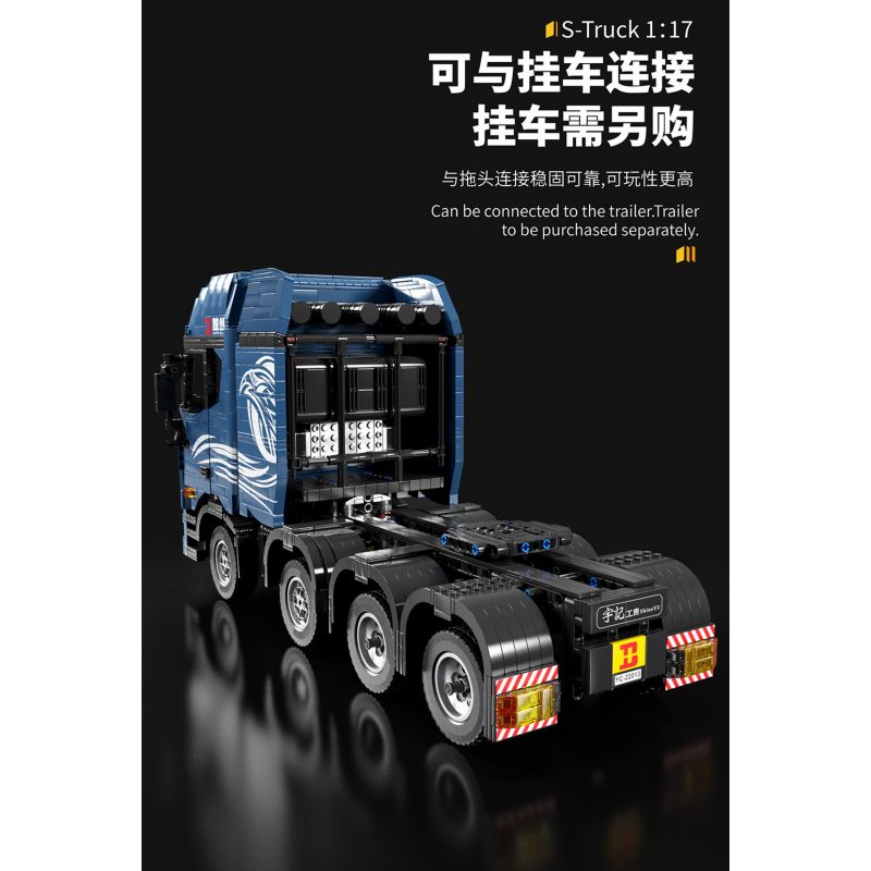 HAPPY BUILD SHINEYU XINYU YC-22013 22013 YC22013 non  RƠ MOÓC XE TẢI YUJI 1:17 tỷ lệ 1:17 bộ đồ chơi xếp lắp ráp ghép mô hình Build Team SHINE YU S-TRUCK Đội Xây Dựng 2651 khối