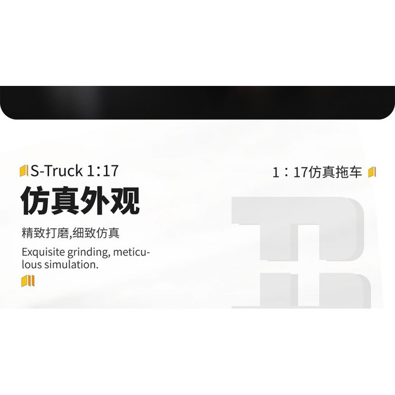 HAPPY BUILD SHINEYU XINYU YC-22013 22013 YC22013 non  RƠ MOÓC XE TẢI YUJI 1:17 tỷ lệ 1:17 bộ đồ chơi xếp lắp ráp ghép mô hình Build Team SHINE YU S-TRUCK Đội Xây Dựng 2651 khối