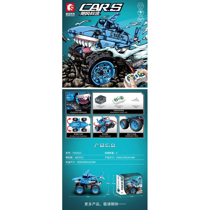 SEMBO 701911C non  XE TẢI QUÁI VẬT ĐIỀU KHIỂN TỪ XA CÁ MẬP KHỔNG LỒ HANHAI bộ đồ chơi xếp lắp ráp ghép mô hình CAR.S 546 khối