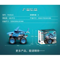 SEMBO 701911C non  XE TẢI QUÁI VẬT ĐIỀU KHIỂN TỪ XA CÁ MẬP KHỔNG LỒ HANHAI bộ đồ chơi xếp lắp ráp ghép mô hình CAR.S 546 khối