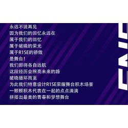 SHENZHEN RAEL ENTERTAINMENT 60004 non  GIAI ĐOẠN MÙA GIẢI TỐT NGHIỆP ĐỒNG ĐỘI NAM R1SE bộ đồ chơi xếp lắp ráp ghép mô hình