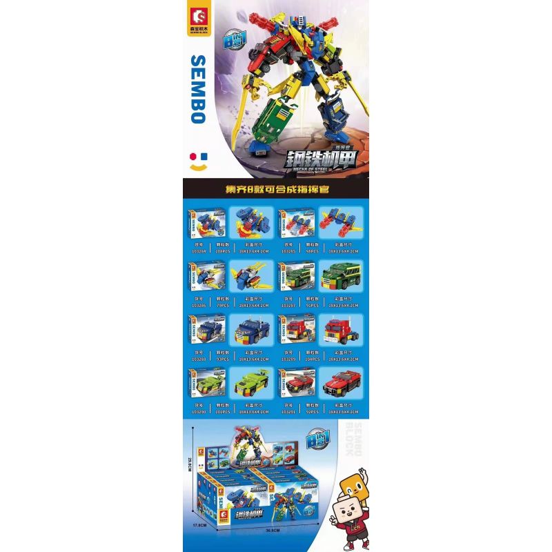 SEMBO 103284 103285 103286 103287 103288 103289 103290 103291 non  GIÁP THÉP CHỈ HUY 8 KẾT HỢP bộ đồ chơi xếp lắp ráp ghép mô hình Transformers MECHA OF STEEL Robot Đại Chiến Người Máy Biến Hình 766 khối