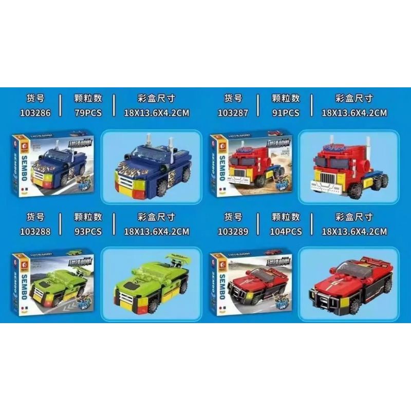 SEMBO 103284 103285 103286 103287 103288 103289 103290 103291 non  GIÁP THÉP CHỈ HUY 8 KẾT HỢP bộ đồ chơi xếp lắp ráp ghép mô hình Transformers MECHA OF STEEL Robot Đại Chiến Người Máy Biến Hình 766 khối