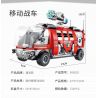 PanlosBrick 690020 Panlos Brick 690020 non  XE DI ĐỘNG bộ đồ chơi xếp lắp ráp ghép mô hình Ultraman ULTRAMAN MOBILE CHARIOT Vệ Binh Vũ Trụ Siêu Nhân Điện Quang 722 khối